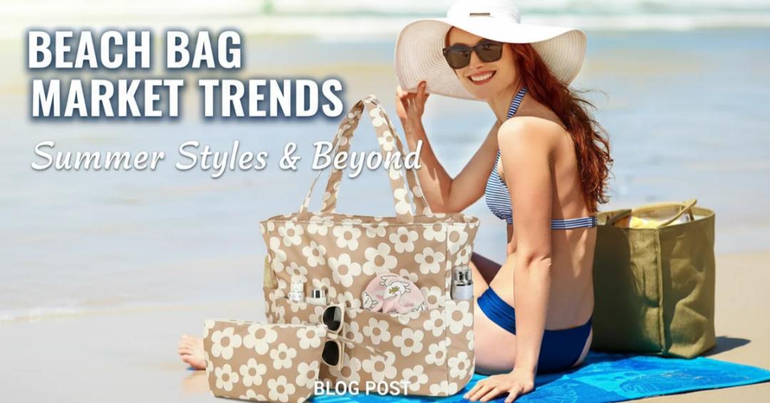 2026年沙滩包市场趋势：品牌和零售买家的战略指南