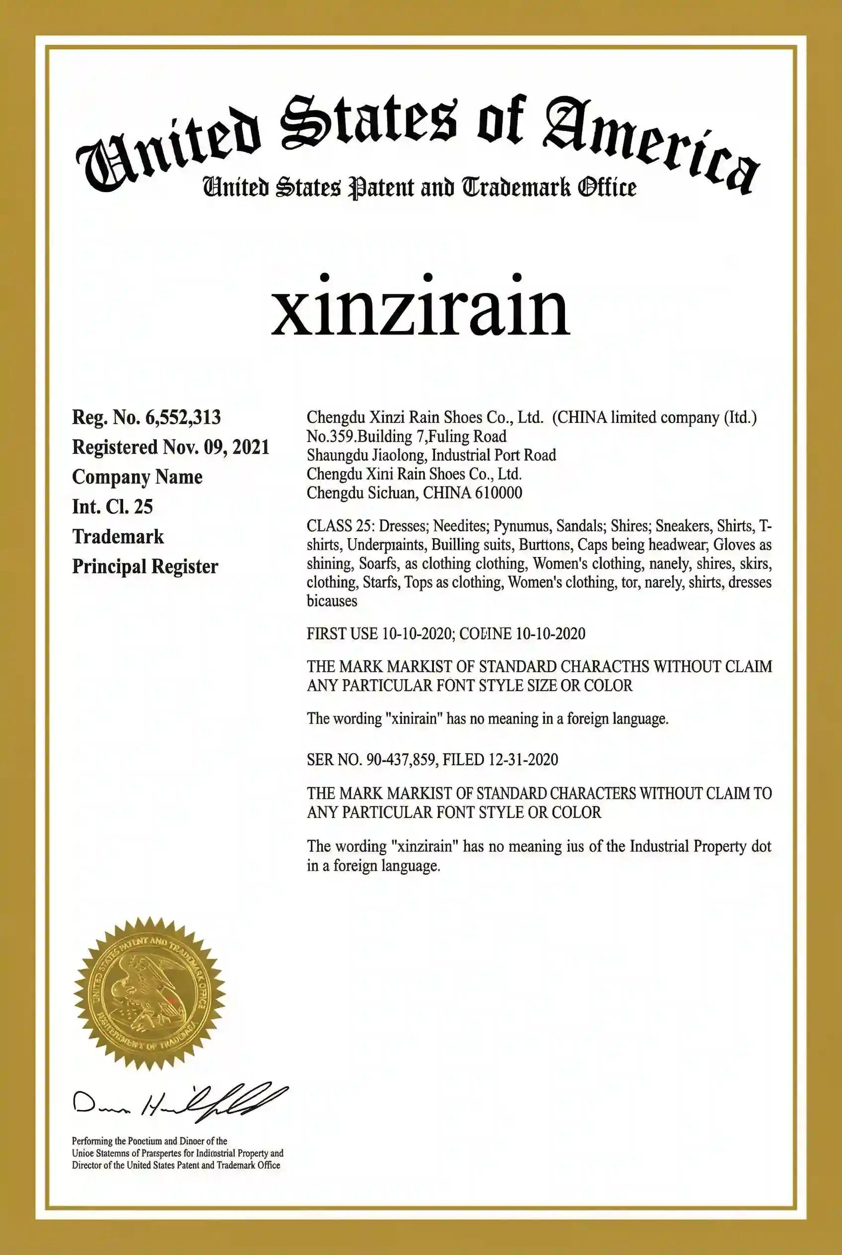 تسجيل العلامة التجارية XINZIRAIN لدى مكتب براءات الاختراع والعلامات التجارية الأمريكي