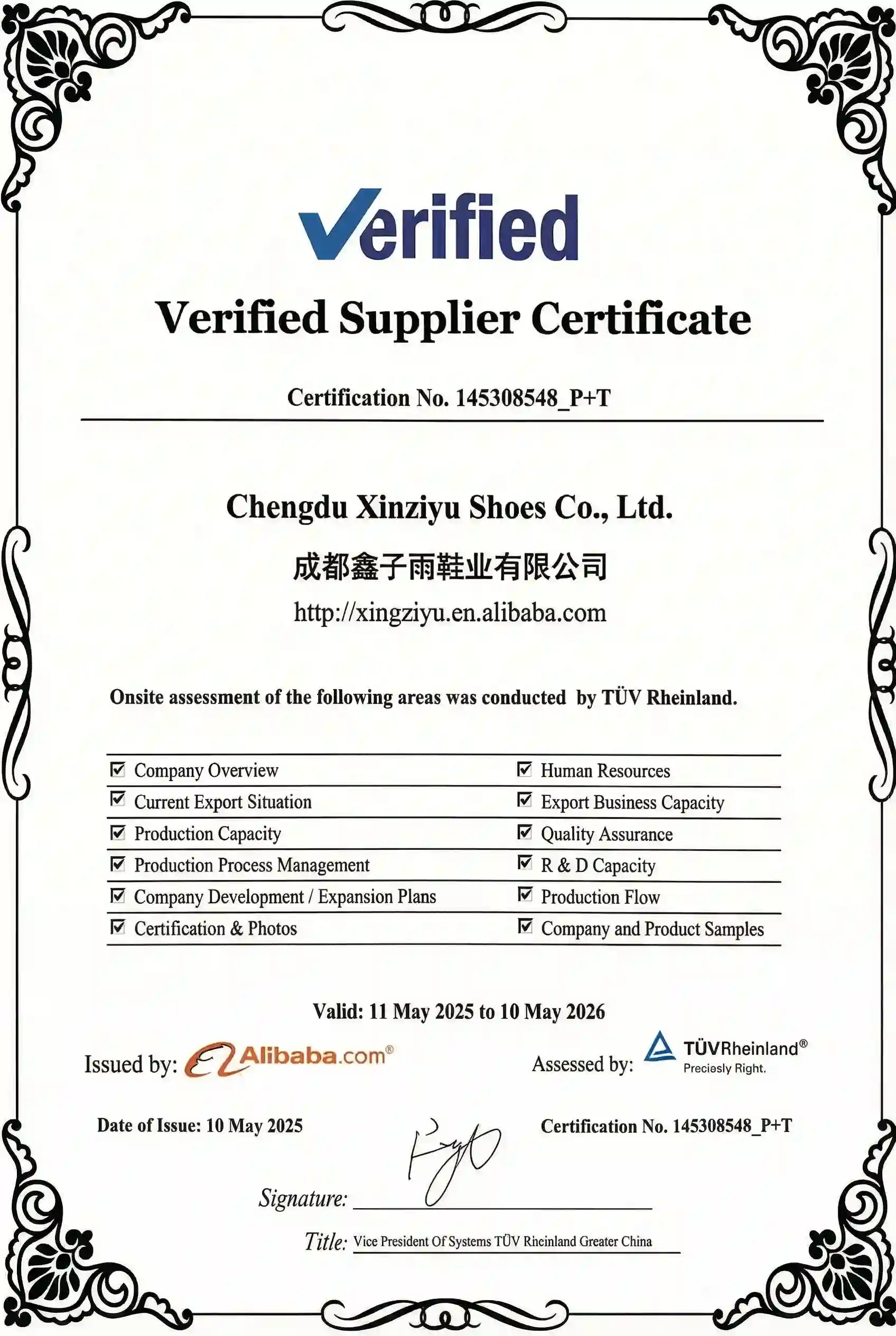 XINZIRAIN bag manufacturing quality and safety certification (4)