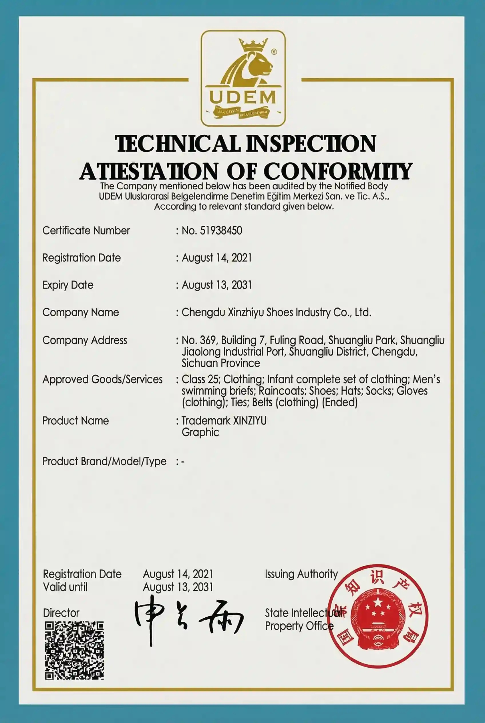 XINZIRAIN bag manufacturing quality and safety certification (6)